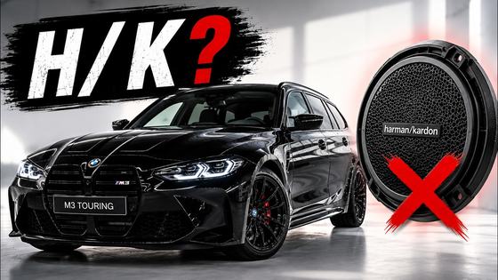 BMW M3 Touring s Harman Kardon za 3 miliony hrálo hůř než Fabie